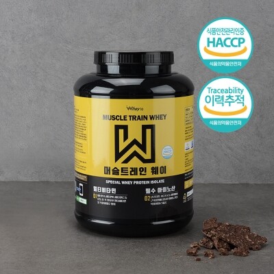 분리유청단백질 헬스보충제 웨이텐 /분리유청단백질 92%